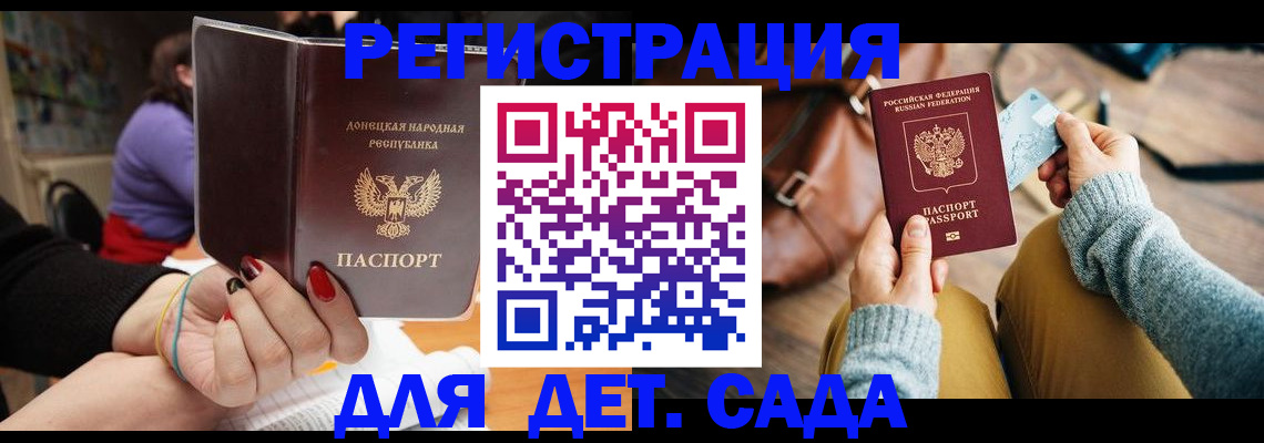 прописка паспорт в Каргате