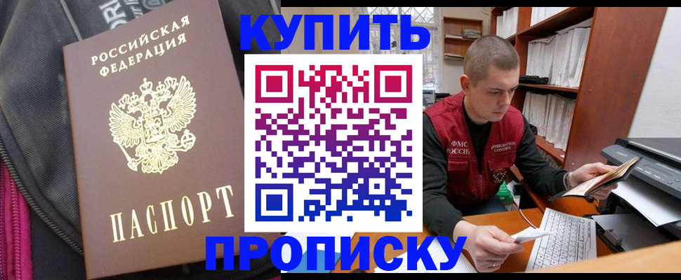 временная регистрация госуслуги в Каргате
