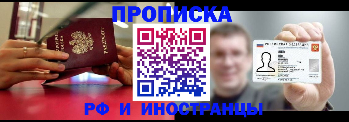 временная регистрация госуслуги в Каргате