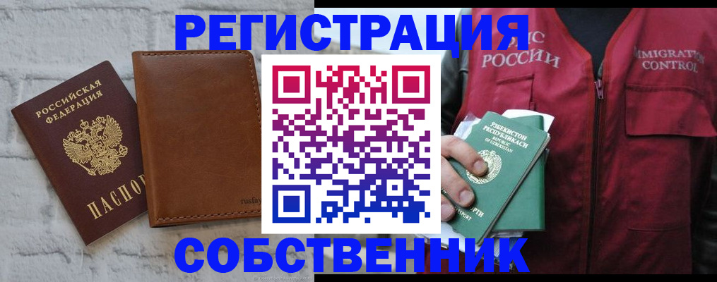 пропишу в квартире в Каргате