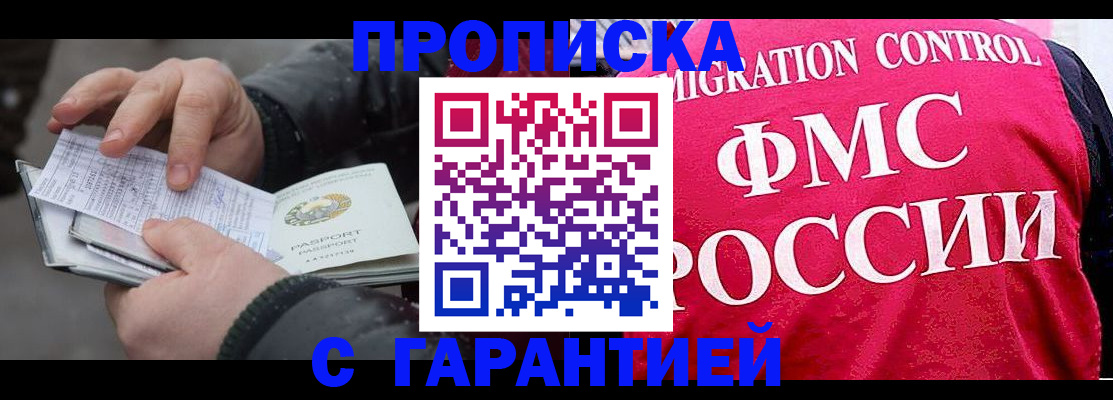 миграционный учет в Каргате